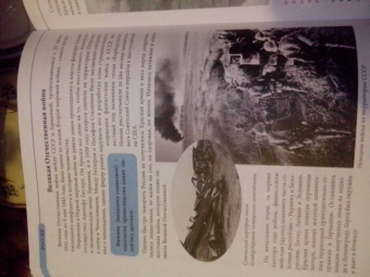 Людмила Соколова: Россия