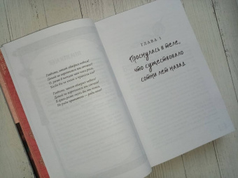 Хуа Тун: Поразительное на каждом шагу. Алые сердца