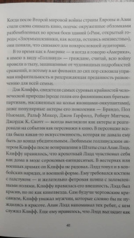 Квентин Тарантино: Однажды в Голливуде
