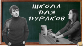 Соколов Саша