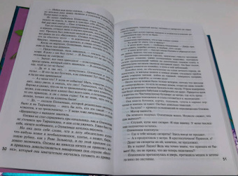 Устинова, Полякова, Горская: Весенняя коллекция детектива