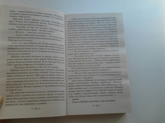 Георгий Ланской: Козырная пешка