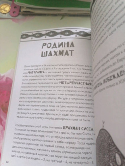 Андрей Дубровский: 50 фактов из истории Древнего мира