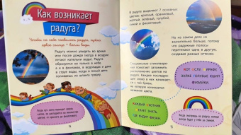 Анна Булгакова: Природа