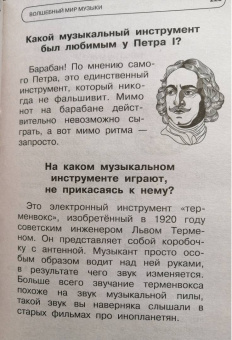 Андрей Кузечкин: 1000 отчего и почему обо всем на свете