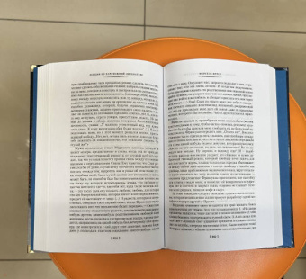 Владимир Набоков: Лекции по зарубежной литературе