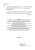 Альберт Аганов: Медицинская физика. Часть 1. Механика. Молекулярная физика. Учебное пособие для вузов