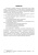 Анна Заграновская: Системный анализ деятельности организации. Практикум. Учебное пособие