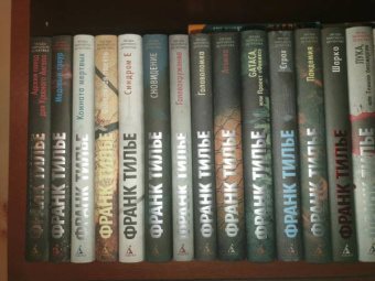 Франк Тилье: Шарко