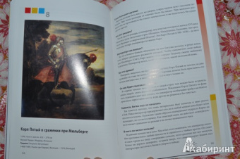 Франсуаза Барб-Галль: Как говорить с детьми об искусстве