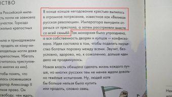 Мораес де: История всего мира для детей