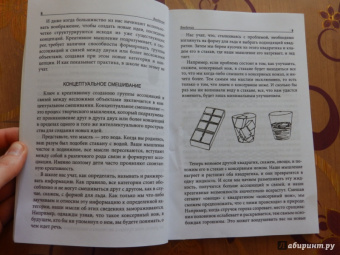 Майкл Микалко: Креативный взрыв