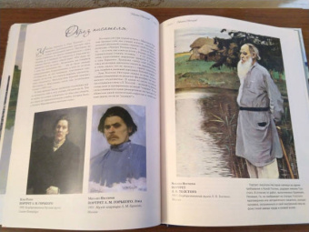 Громова, Ефремова: Коровин, Врубель, Кустодиев, Нестеров. Гении Серебряного века