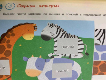 для детей от 5 лет: Аппликации и поделки из бумаги