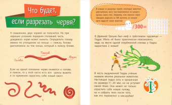 Анна Булгакова: Животные