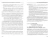 Петрова, Додонова, Погосян: Основы медицинского менеджмента и маркетинга. Учебное пособие