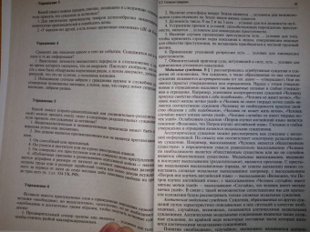 Юрий Ивлев: Логика для юристов. Учебник