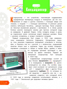 Александр Чукавин: Как это работает у тебя дома?