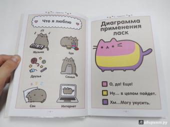 Клэр Белтон: Я - Пушин Кэт