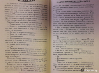 Александра Лисина: Академия высокого искусства. Магиня