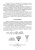 Акимова, Дончак, Багрина: Органическая химия. Лабораторные работы. Учебное пособие для СПО