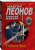 Николай Леонов: Стальное перо