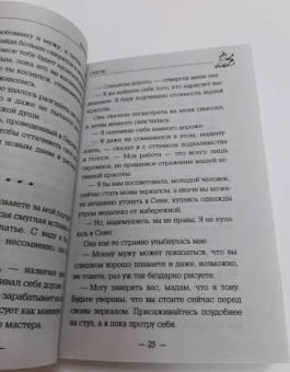 Вячеслав Прах: Отель