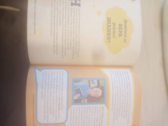 Шэрон Кей: Великие идеи и великие мыслители