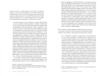 Логос №5 (28) 2018