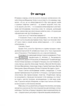 Эркин Тузмухамедов: Бухло