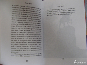 Вероника Подольская: Кофе с коньяком