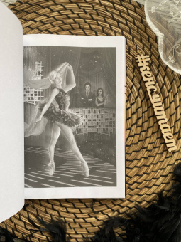 Марина Индиви: Черное пламя Раграна. Книга 2