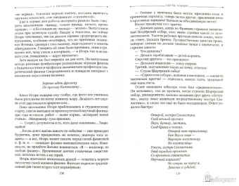 Александр Шварцбург: Где ты, Урания?