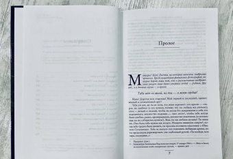 Ефросиния Керсновская: Сколько стоит человек