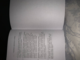 Ольга Примаченко: К себе нежно. Книга о том, как ценить и беречь себя