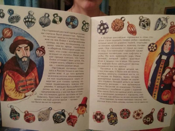 Екатерина Каликинская: Парад Пуговиц