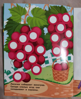 Е. Никитина: Наклейки-кружочки. Выпуск 15