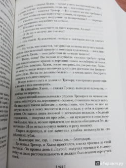 Оскар Уайльд: Как важно быть серьезным