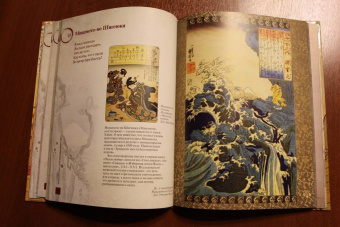 Японская классическая поэзия. Сто стихотворений ста поэтов