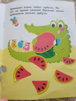 Лариса Маврина: Наклейки для самых маленьких. Выпуск 48. Вороненок