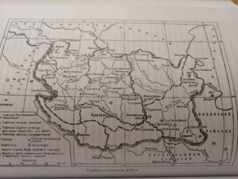 Эпос сербского народа