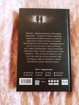 Д. Алекс: Не он