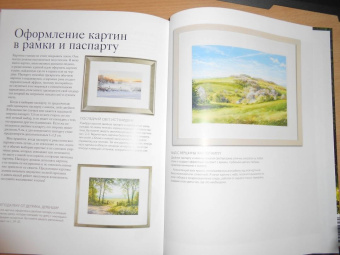 Джереми Форд: Гуашь. Легкость и свобода в создании впечатляющих картин