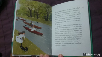 Мария Максимова: Житие святых царственных страстотерпцев в пересказе для детей