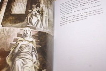 Роберт Чамберс: Король в желтом