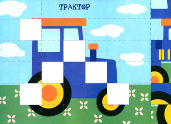 Лариса Маврина: Мои первые аппликации для детей от 3 лет. Выпуск 19. Мухоморы и ёжики