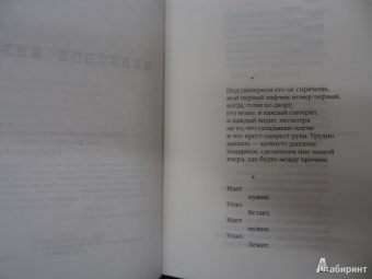 Вера Павлова: Семь книг