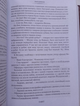 Александр Куприн: Гранатовый браслет. Поединок. Олеся