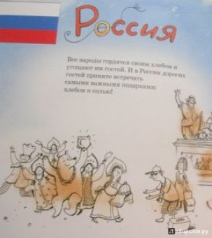 Инна Карпова: Пекарь