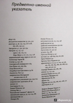 Эрик Хобсбаум: Разломанное время. Культура и общество в двадцатом веке